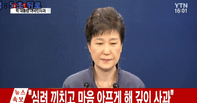 박근혜는 전혀 영향없음 | 인스티즈