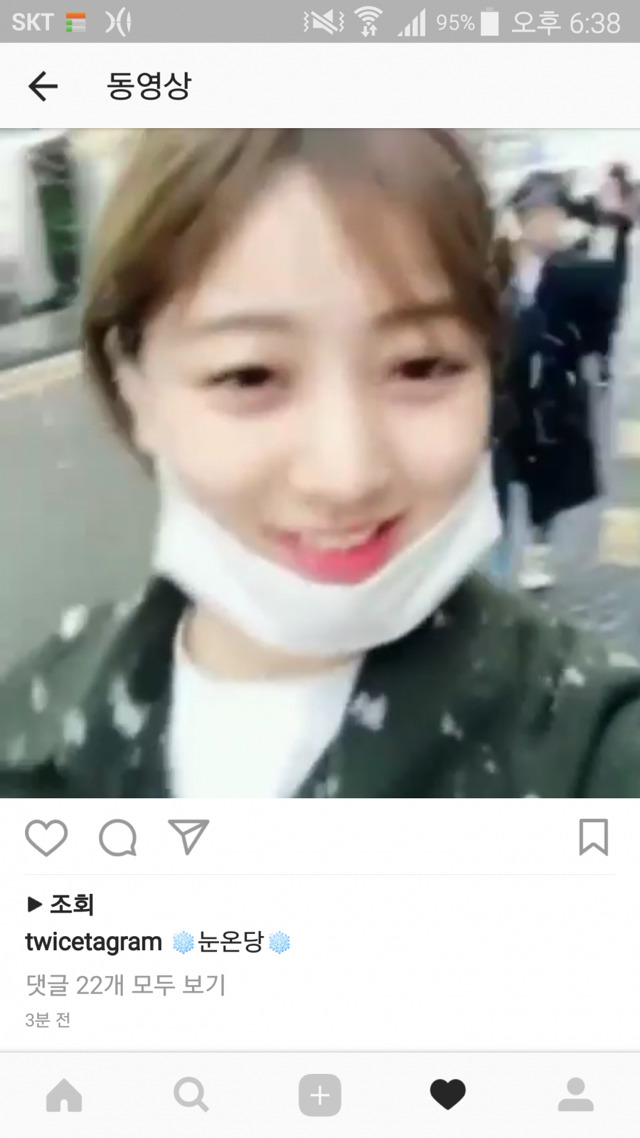 트와이스 인스타그램 지효 눈온당 | 인스티즈