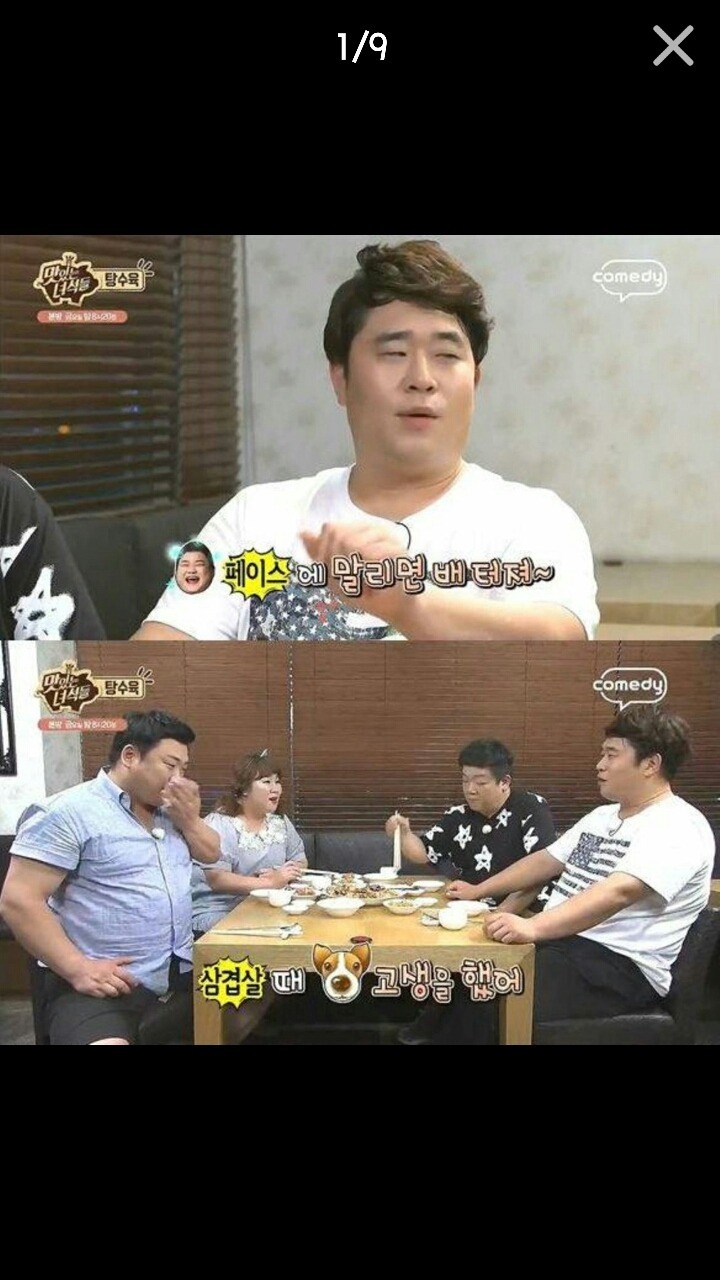 정신은 육체를 지배한다 | 인스티즈