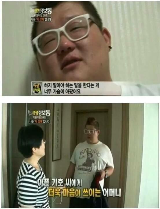 나는 '틱'장애인 입니다. 홍기호씨를 아시나요? | 인스티즈