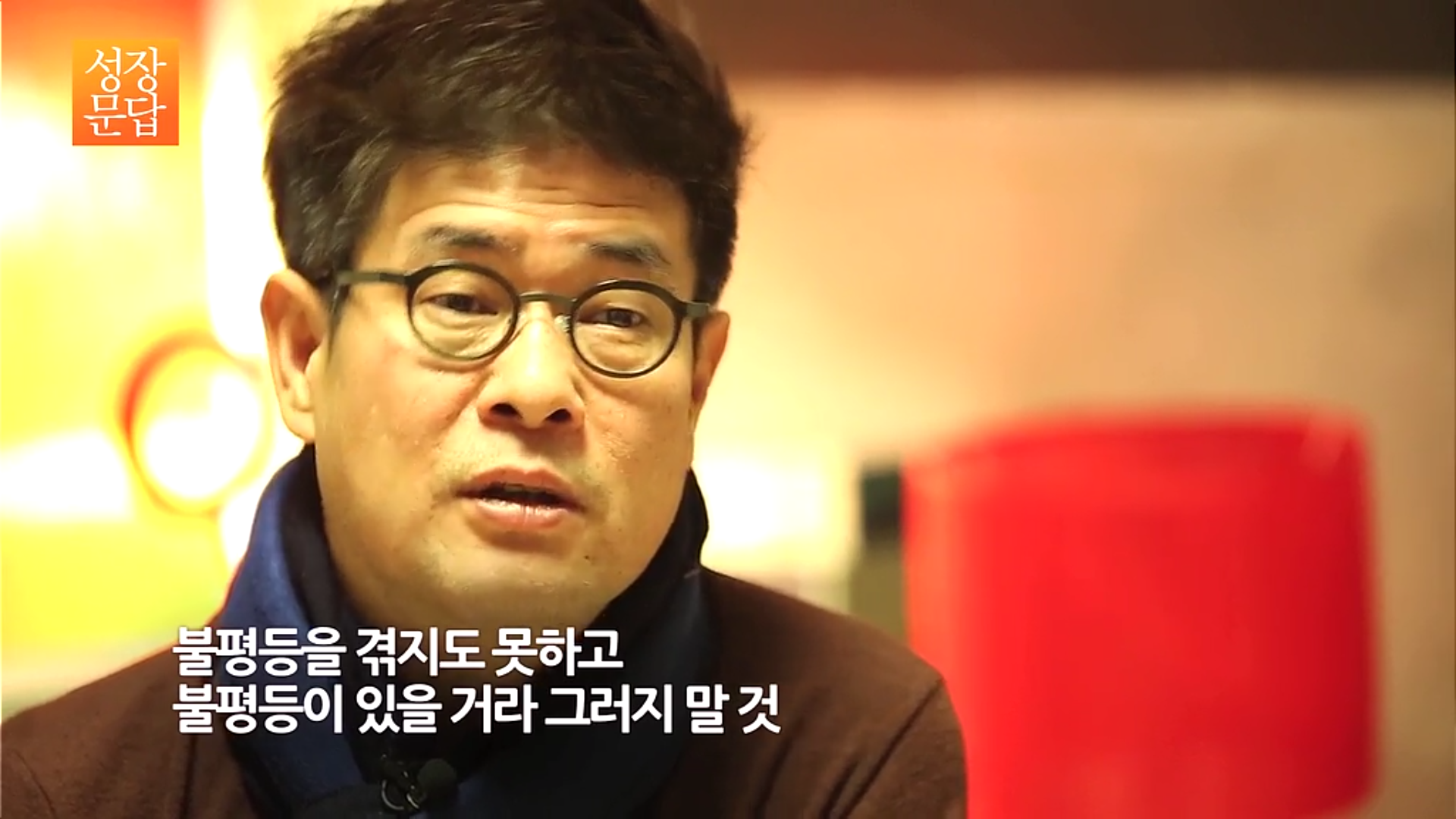 세상이 불공평하다고 생각하는 당신이 반드시 들어야 할 대답 (데이터주의, 사진크기주의) | 인스티즈