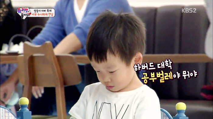 [슈퍼맨이돌아왔다] 분명 문맹인데 아닌척 하는 이서언ㅋㅋㅋㅋㅋ | 인스티즈