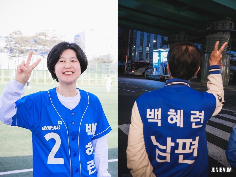 누가 더민주 프리패스상을 묻는다면 이분들을 보게하라.theminjoo | 인스티즈