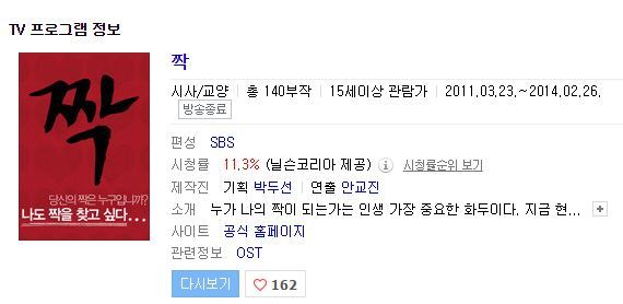 나름 매니아층을 형성하고 있었는데 폐지되어 아쉬웠던 프로그램 .jpg | 인스티즈