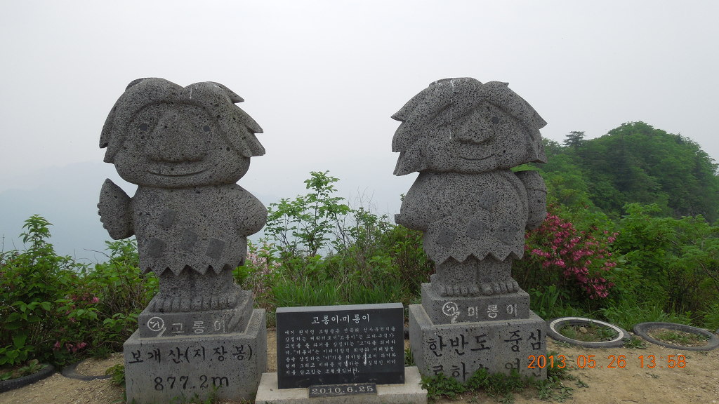 화인봉 이미지