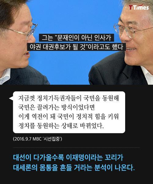 변방 사또 | 인스티즈