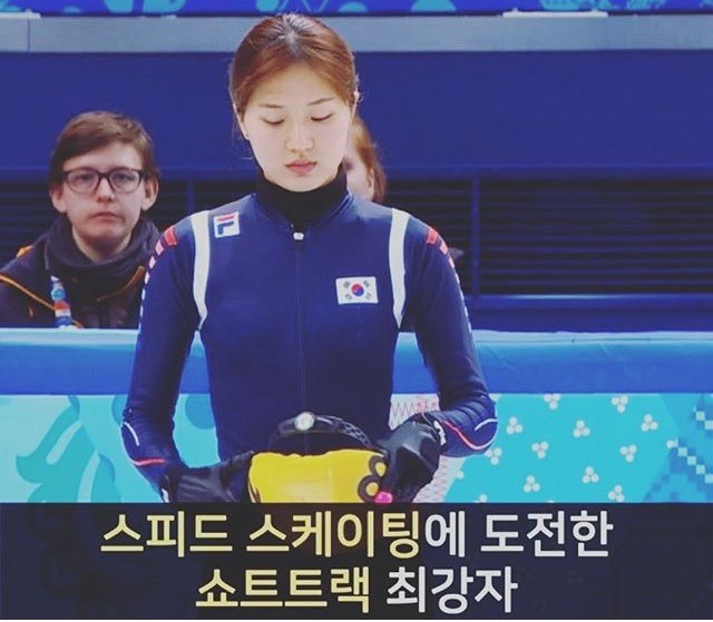 박승희 인스타 | 인스티즈