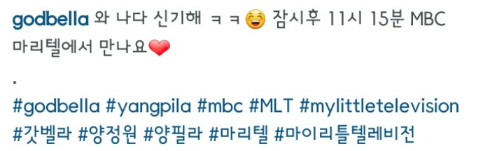 양정원 인스타그램 업뎃 | 인스티즈