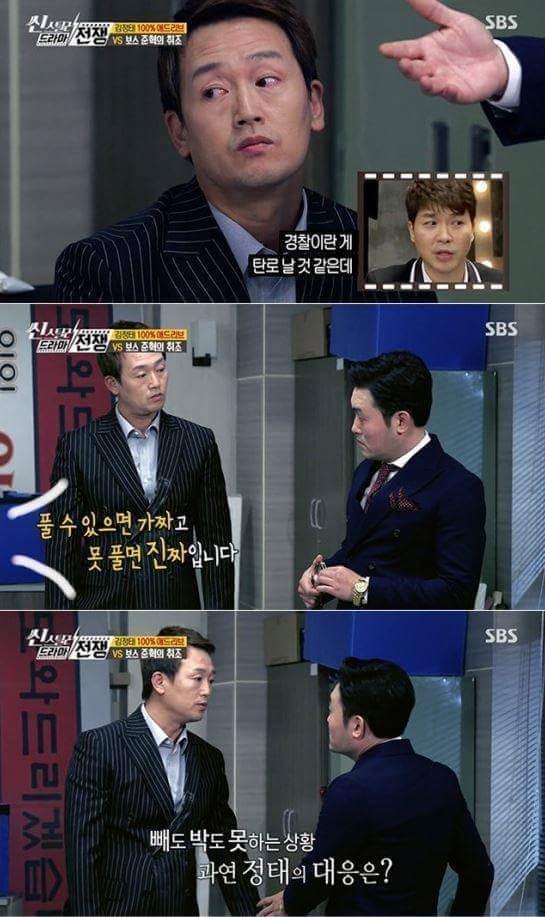 애드리브의 살아있는전설 | 인스티즈