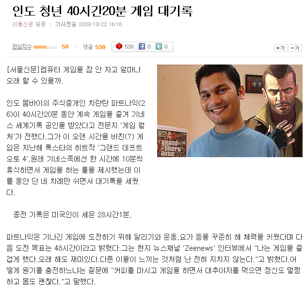 카오스 50판?? 리니지 64기사 20% 올리기?? 자 뭐 해줄까 | 인스티즈