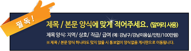 드온헤어 이미지