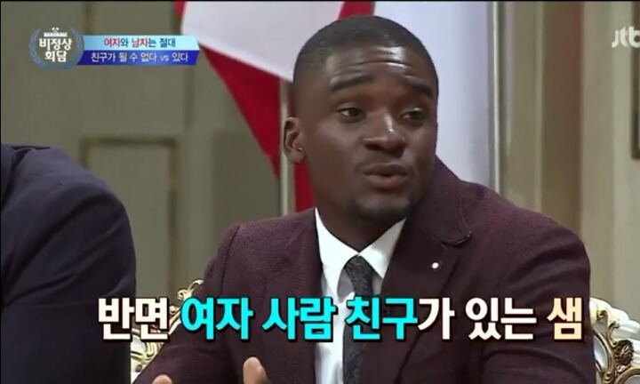 남녀 사이의 우정에 대한 비정상회담 멤버들의 생각 | 인스티즈