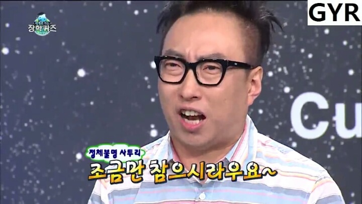 [무한도전] 삼행시 사행시 오행시 | 인스티즈