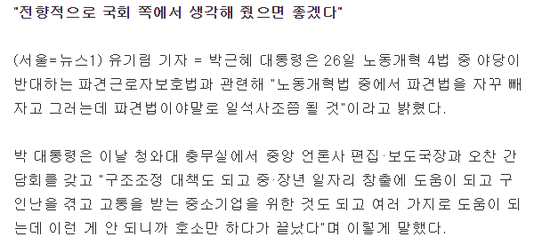 하나하나 따로 올리기엔 너무 ㅈ같은 말이 많아서 걍 한번에 정리해 올림.jpg | 인스티즈