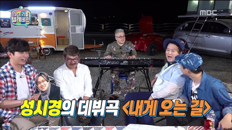 [마이리틀텔레비전] 약빨고 채팅하는 김구라 방송 시청자들 | 인스티즈