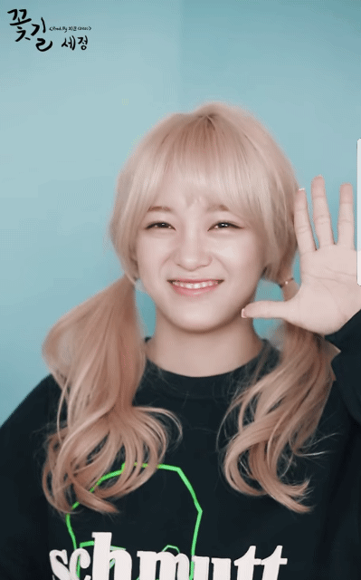 김세정 화보.gif | 인스티즈