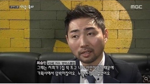 임성은이 영턱스클럽에서 탈퇴한 이유 | 인스티즈