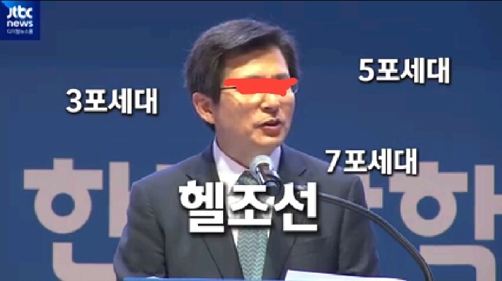 살기좋은 나라 대한민국 | 인스티즈