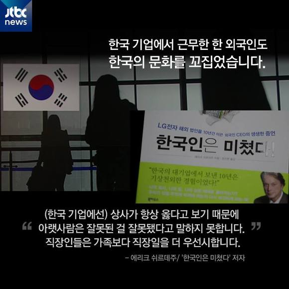 대한민국을 떠나는 사람들 | 인스티즈
