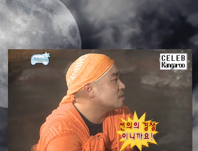 [무한도전] 길vs하하 아무말대잔치 퀴즈 3 | 인스티즈