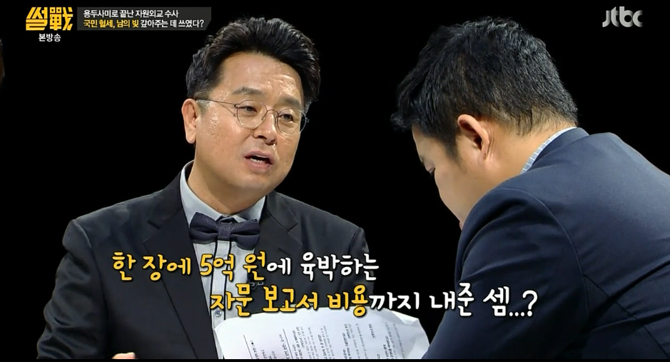 희대의 사기꾼.jpg | 인스티즈