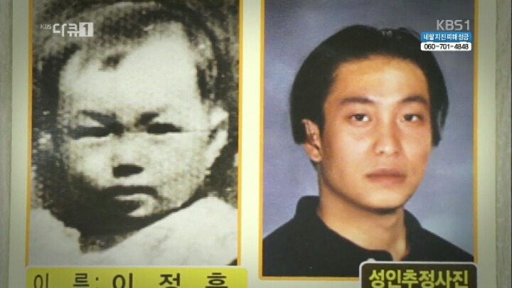 실종된 자식을 찾는 노인분들.jpg | 인스티즈