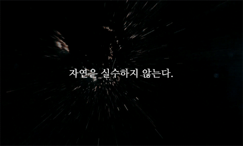 자존감이 낮은 당신에게 필요한 명언 13가지 | 인스티즈