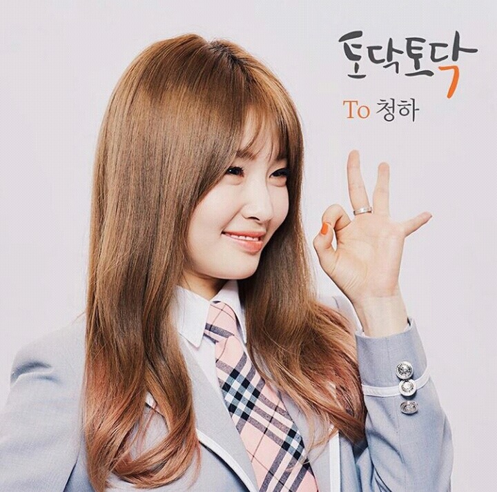 토닥토닥 이미지
