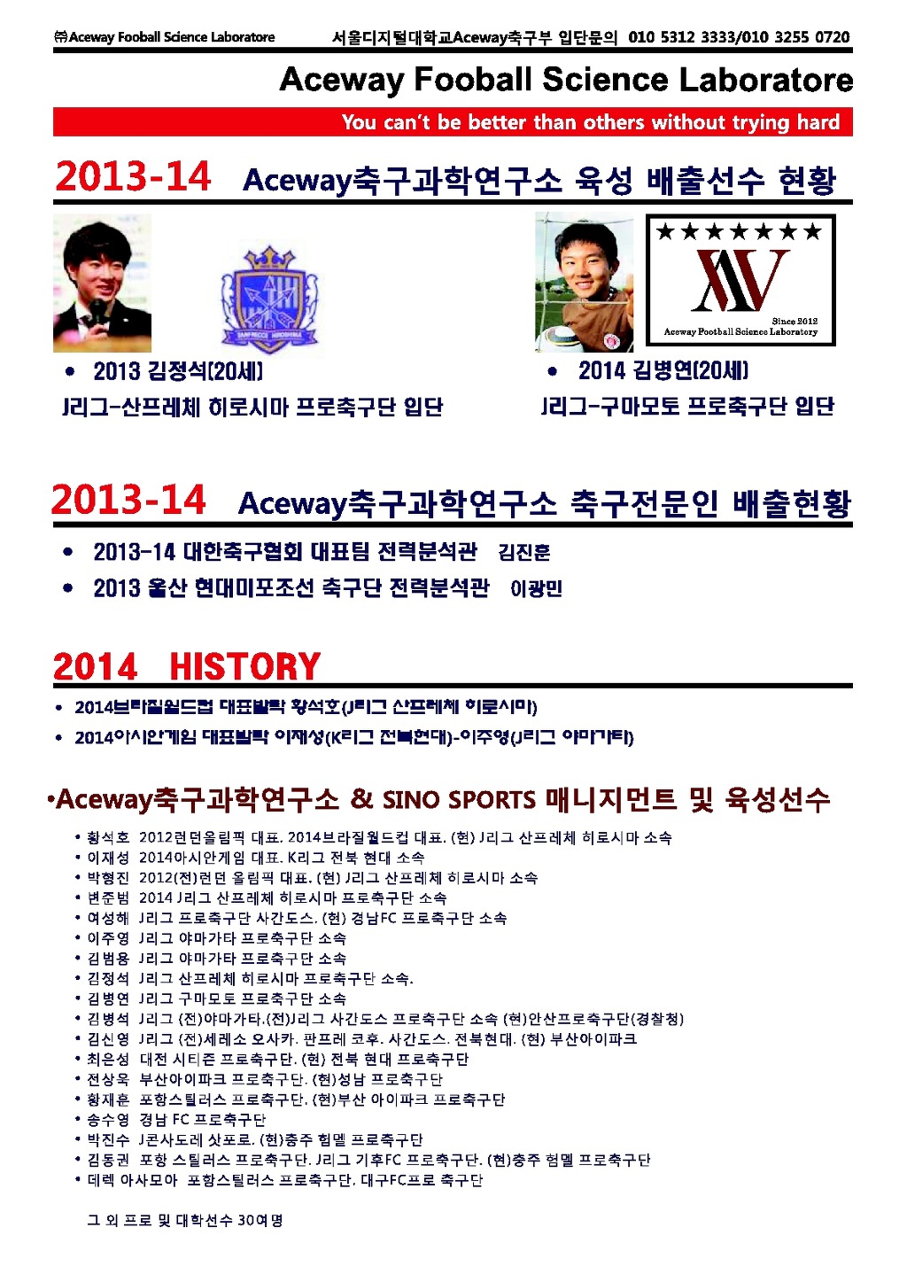 에이스웨이 이미지