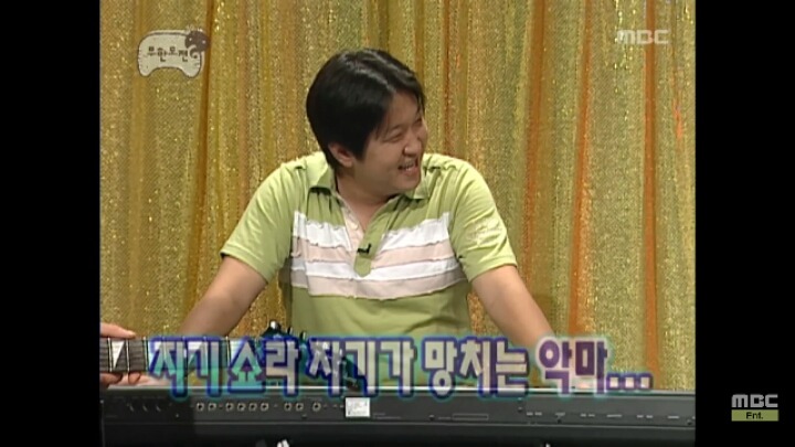 [무한도전] 자신의 토크쇼를 막장으로 만드는 MC거성 | 인스티즈
