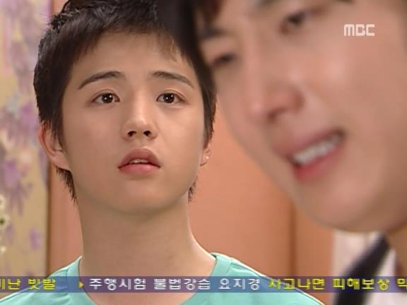 [거침없이하이킥] 윤호의 짝사랑 이야기 - 10 | 인스티즈