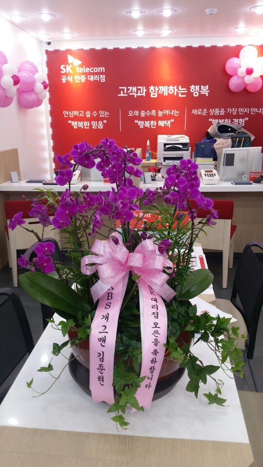 북경전화국 이미지
