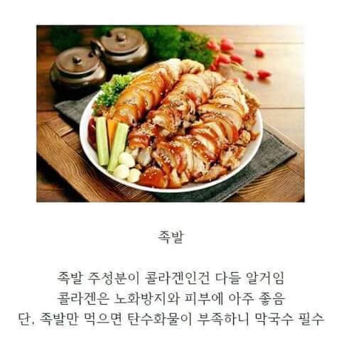 다이어트할때 많이모르는 의외의사실들 .jpg | 인스티즈