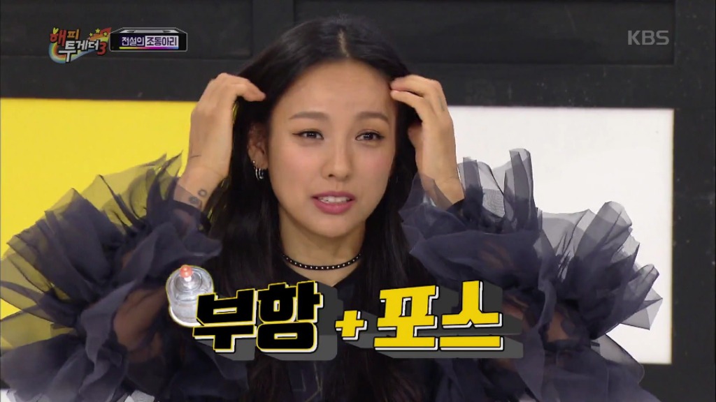 [해투] 목욕탕에서 텃세부리는 아줌마들을 만난 이효리 | 인스티즈