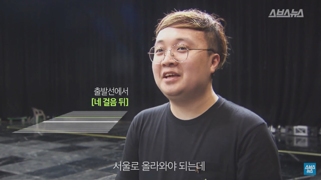 같은 출발선에 앞에 선 대한민국 청년 21명 | 인스티즈