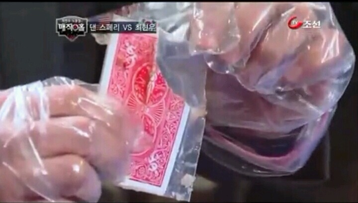 다시봐도 신기한 최현우 고등어 마술 | 인스티즈