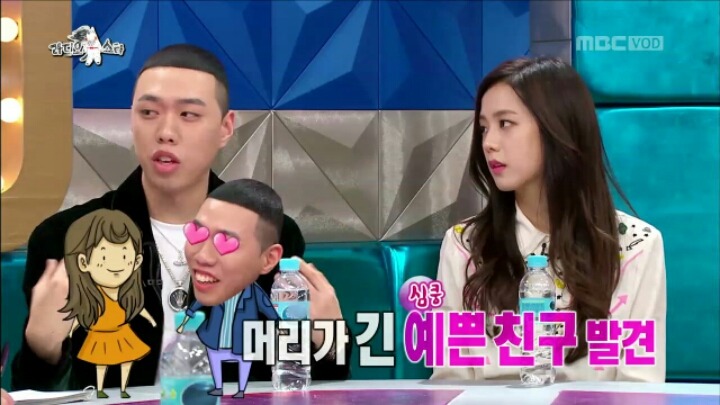 [라디오스타] 여자친구에게 첫눈에 반했다는 비와이 | 인스티즈