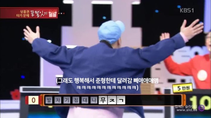 잭슨과 박준형의 역대급 우리말 겨루기ㅋㅋㅋ | 인스티즈