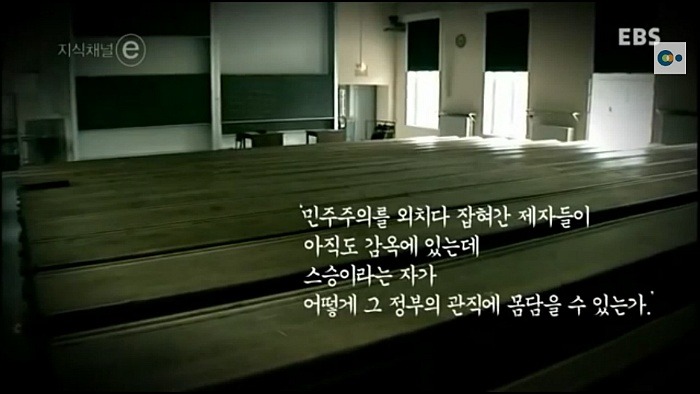어떤 대학교 총장.jpg | 인스티즈