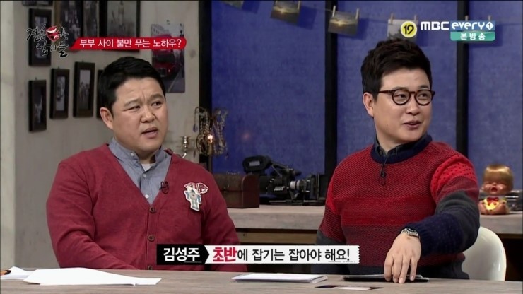 집단으로 미친 것 같은 한국남자들 (feat.결혼 터는 남자들) | 인스티즈