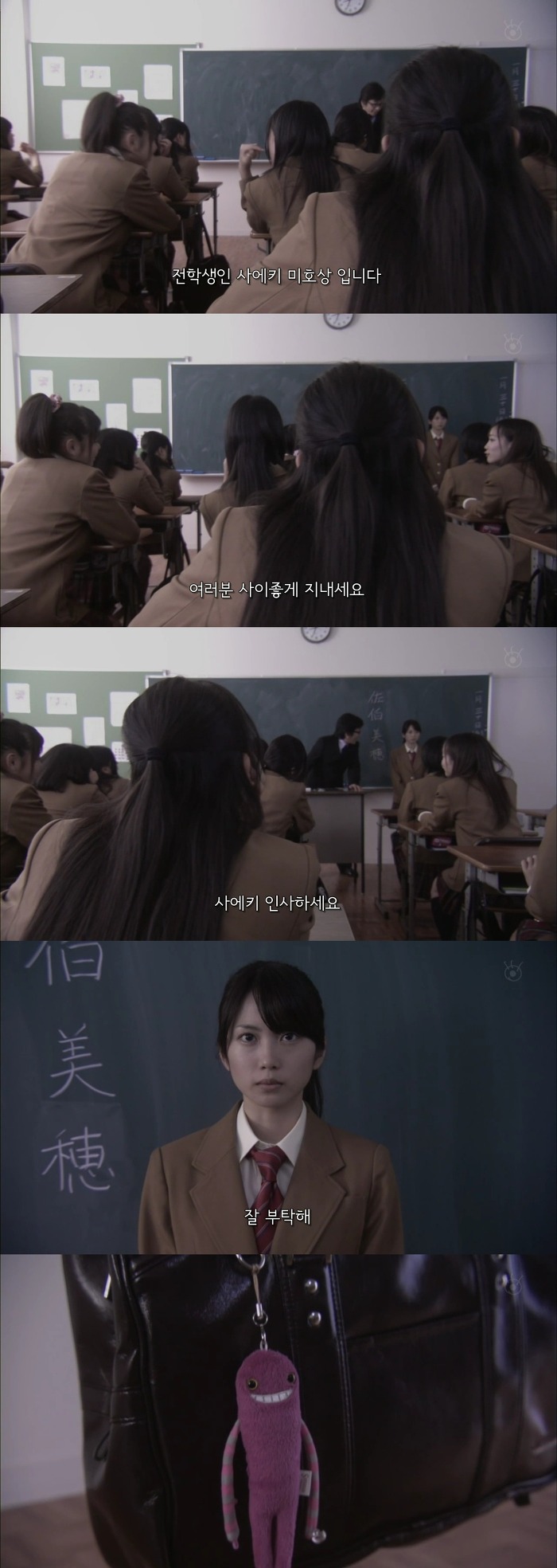 기묘한이야기 - 왕따 당하는 아이 | 인스티즈