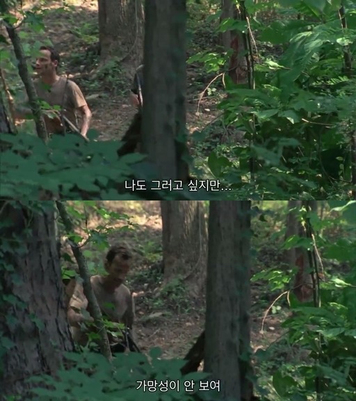 워킹데드 시즌 1 5화(3) 브금 (혐오주의) | 인스티즈