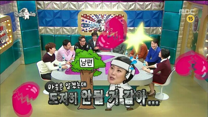 [라디오스타] 배우 김재화의 블록버스터급 연애 스토리 | 인스티즈
