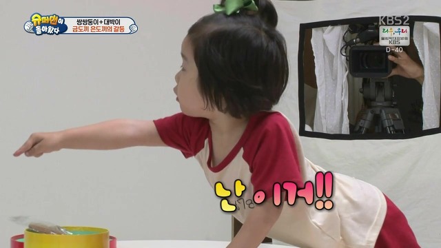 [슈돌] 달라도 넘나 다른 서언 수아와 서준 설아 성향ㅋㅋㅋㅋㅋ | 인스티즈