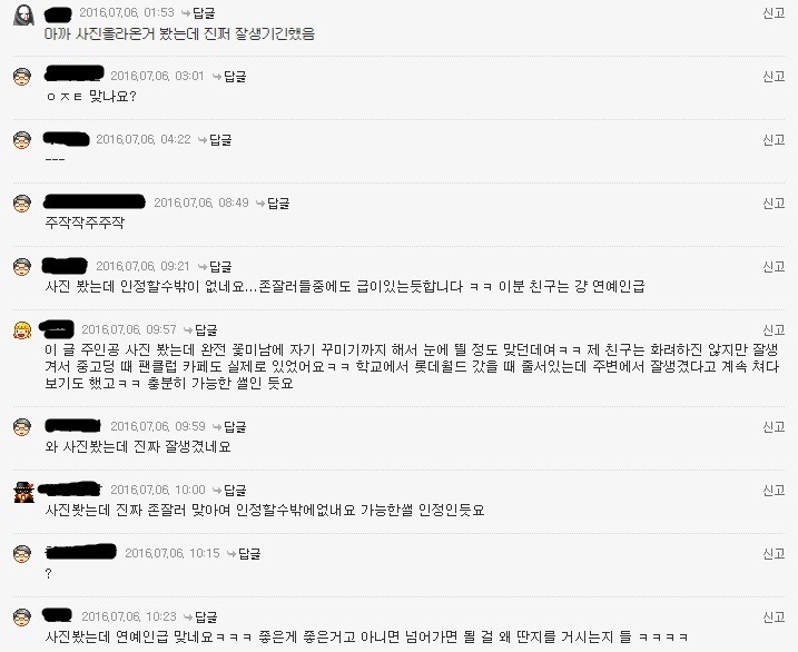 천상계 잘생긴 일반인이 겪는 세상 | 인스티즈