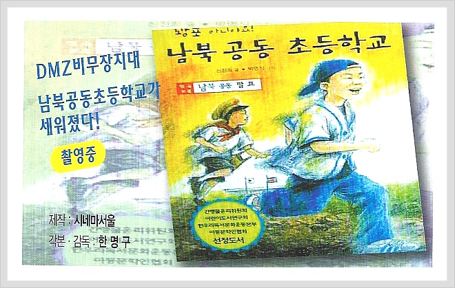 주)새한환경 이미지