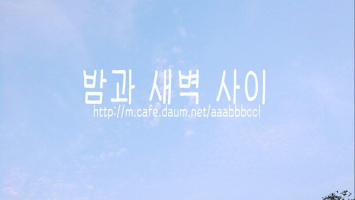 아이쮸크림 이미지