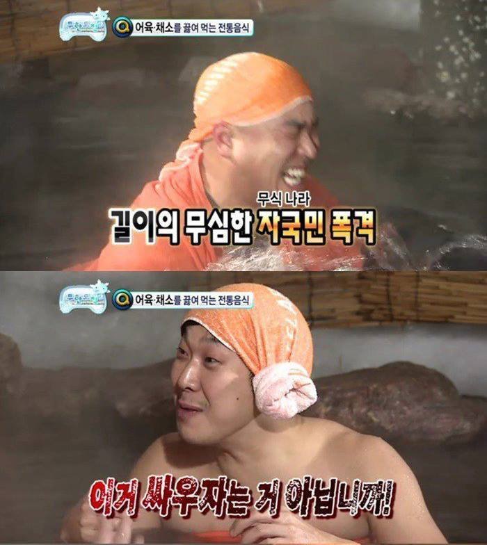 하하 가족 건드리는 길.jpg | 인스티즈