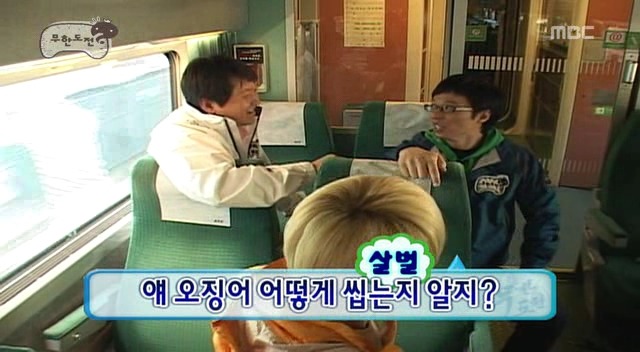[무한도전] 노홍철이 순도 100% 돌아이인 이유 | 인스티즈
