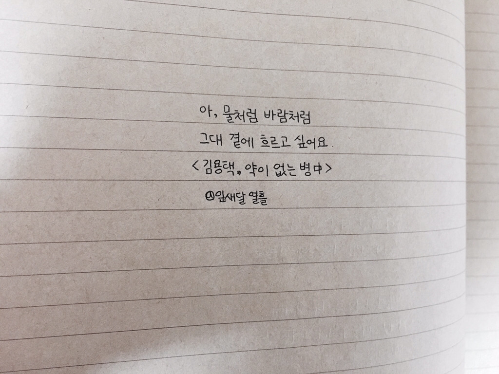 아픈 사랑을 하고 있는 그대에게 | 인스티즈